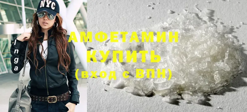 Amphetamine Premium  купить   это как зайти  Новоаннинский 