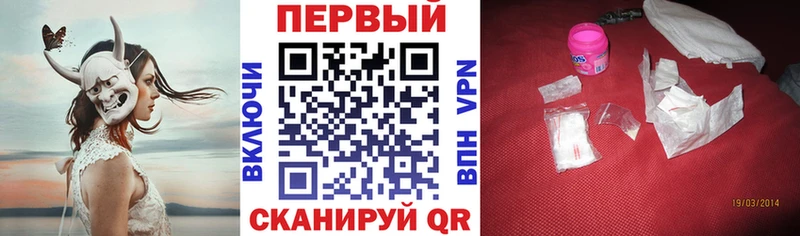 Амфетамин 97%  Новоаннинский 