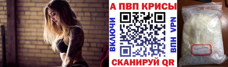 A PVP крисы CK  KRAKEN зеркало  Новоаннинский 