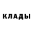 БУТИРАТ жидкий экстази Shpyrik