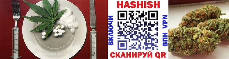 Еда ТГК марихуана  магазин    Новоаннинский 