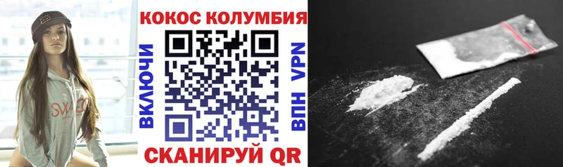 kraken зеркало  Новоаннинский  Cocaine Колумбийский 