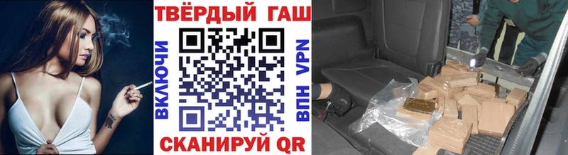 ГАШИШ hashish  Новоаннинский 