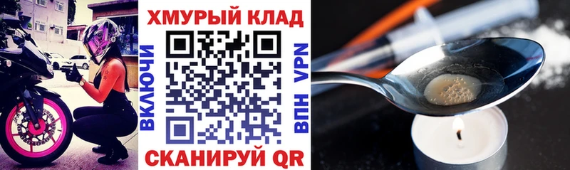где купить   Новоаннинский  Героин гречка 