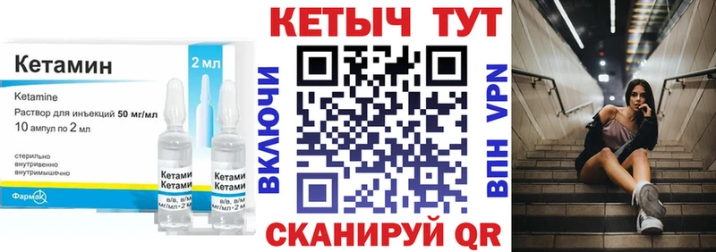 shop телеграм  hydra вход  Новоаннинский  КЕТАМИН VHQ 