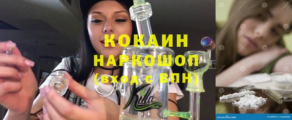 кокаин VHQ Бородино