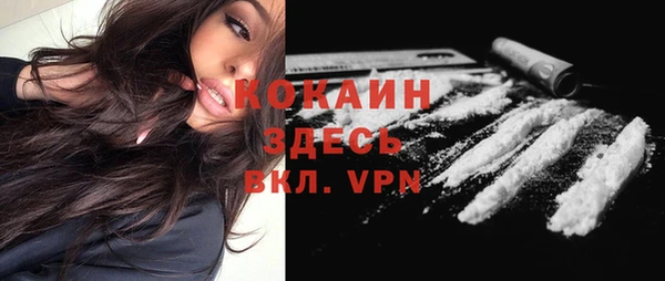 COCAINE Нефтегорск