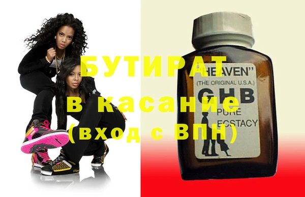 COCAINE Нефтегорск