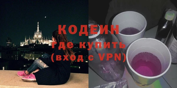 молекула духа Нея