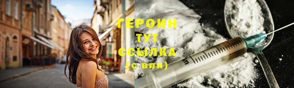 COCAINE Нефтегорск