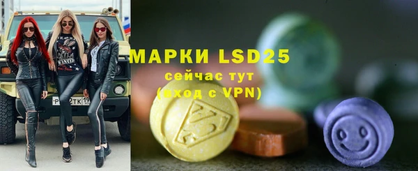 мефедрон Наволоки