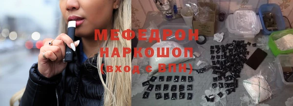 прущие крисы Новозыбков