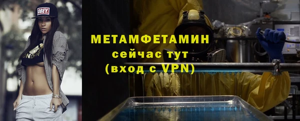 COCAINE Нефтегорск