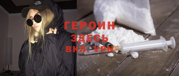 mix Нефтекумск
