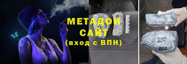 молекула духа Нея