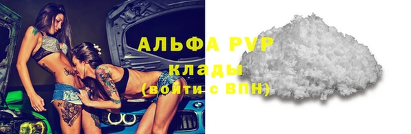 меф VHQ Бронницы