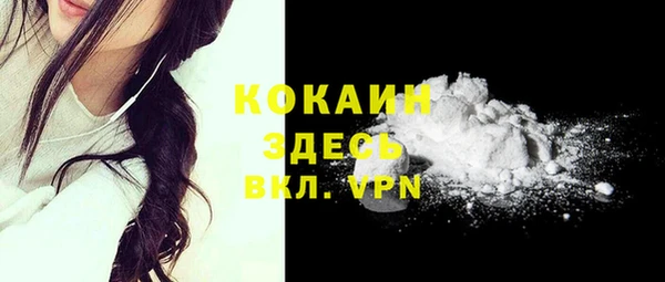 молекула духа Нея
