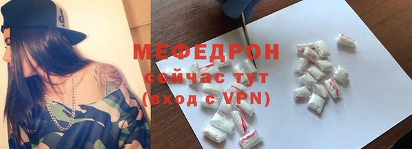 молекула духа Нея