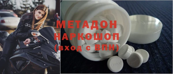 мефедрон Наволоки