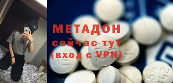 молекула духа Нея