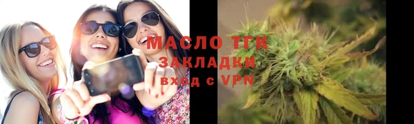 молекула духа Нея