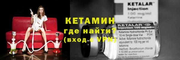 COCAINE Нефтегорск