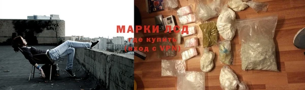 дистиллят марихуана Навашино