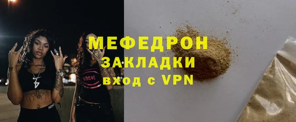 mix Нефтекумск