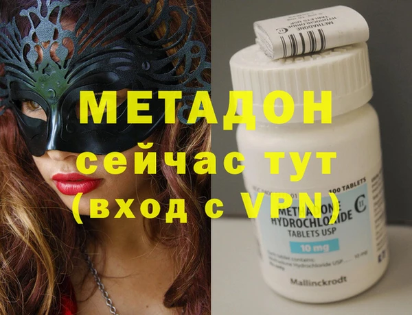 COCAINE Нефтегорск
