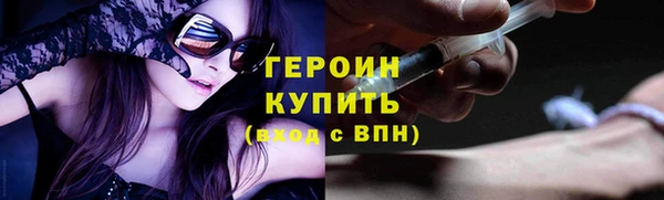 COCAINE Нефтегорск