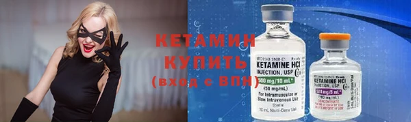 мефедрон Наволоки