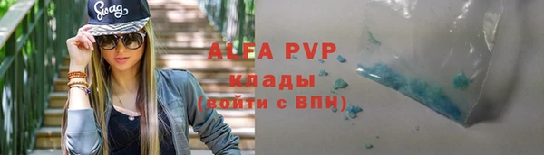 COCAINE Нефтегорск