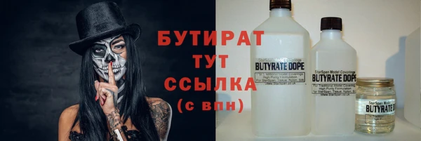 дистиллят марихуана Навашино