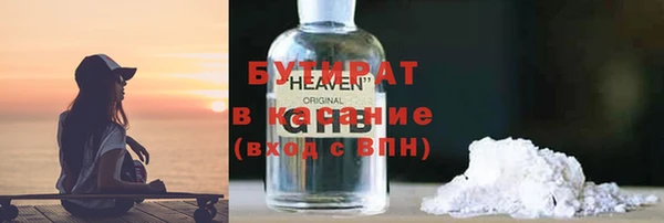 mix Нефтекумск