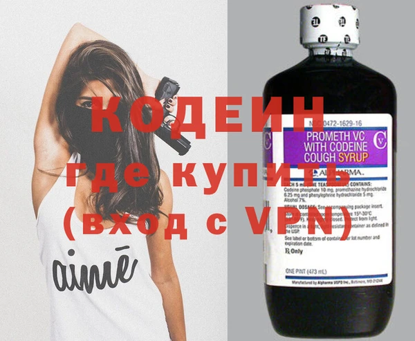 герыч Бугульма
