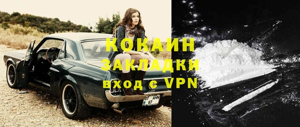 COCAINE Нефтегорск