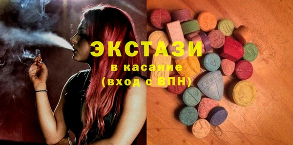 молекула духа Нея