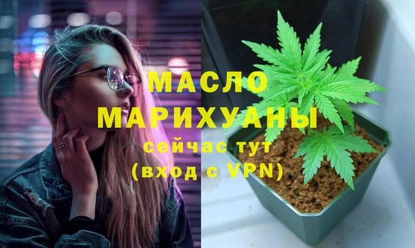 дистиллят марихуана Навашино