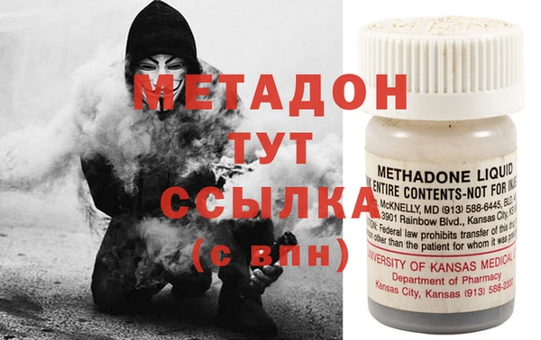 COCAINE Нефтегорск