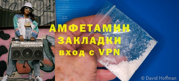 MESCALINE Новокубанск