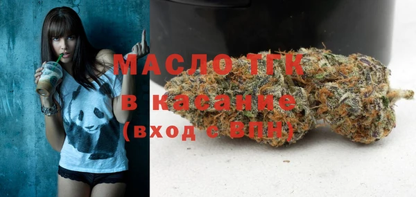 COCAINE Нефтегорск
