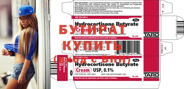 молекула духа Нея