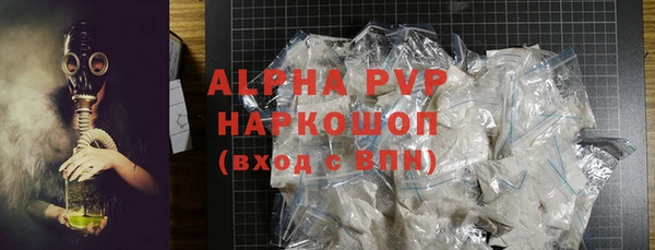 COCAINE Нефтегорск