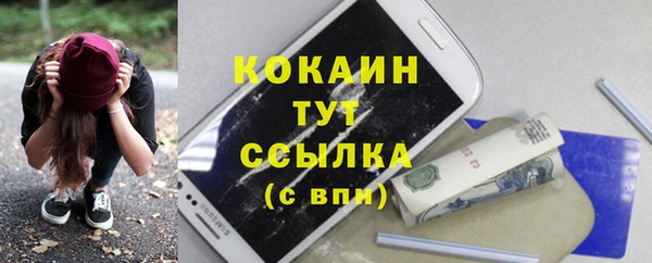 mix Нефтекумск