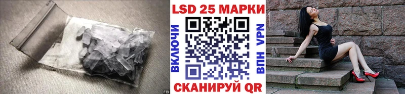 omg ссылки  Новоаннинский  Лсд 25 экстази кислота 