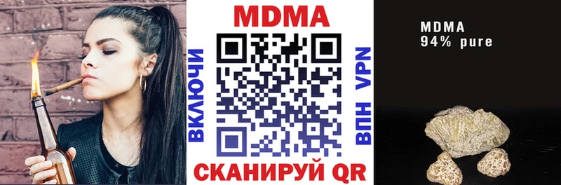 MDMA crystal  Новоаннинский 