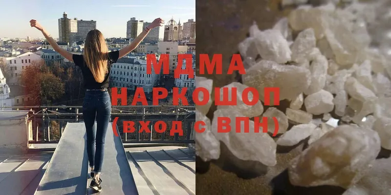 MDMA VHQ  хочу   mega ссылка  Новоаннинский 