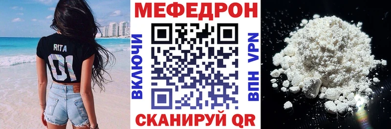 МЯУ-МЯУ VHQ  omg онион  Новоаннинский 