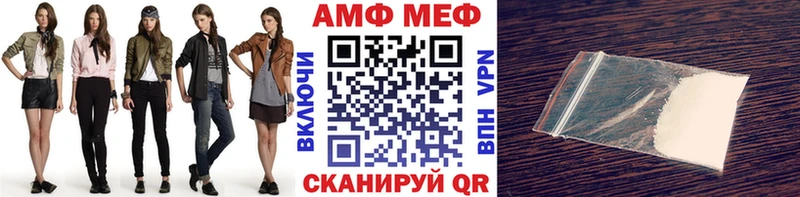 hydra   Новоаннинский  Первитин кристалл 