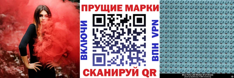 дарнет шоп  Новоаннинский  Марки N-bome 1,5мг 